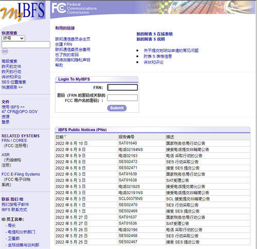 SpaceX准备启动其新一批Starlink激光星链卫星，提供更广的互联网服务覆盖