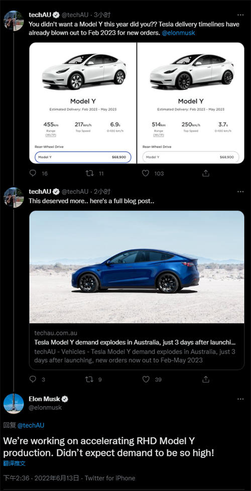 特斯拉Model Y供不应求，交付时间超半年：马斯克表示“没想到需求会这么高”