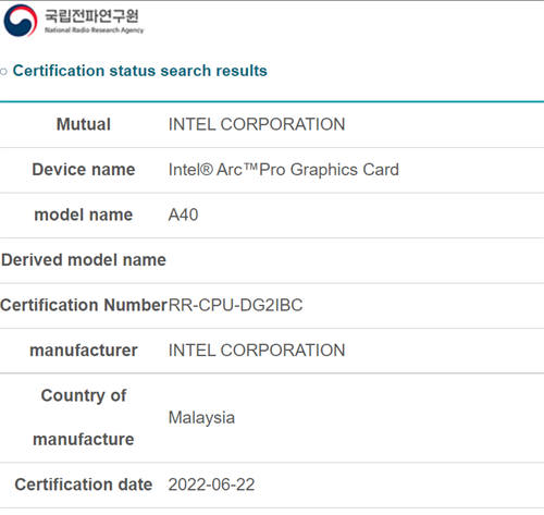 英特尔锐炫专业显卡A40 Pro曝光，用于桌面工作站