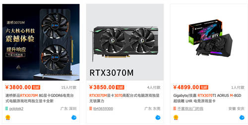 英伟达RTX 3060M魔改桌面显卡拆机图曝光，性能比移动端更高