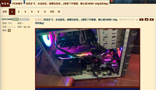 网友购买RTX 3080 10GB 320bit矿卡，到手发现显存只剩8GB 256bit