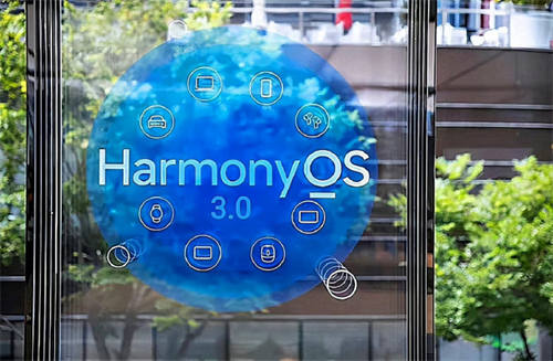 华为鸿蒙Harmony OS 3.0正式版将在7月下旬发布 使用体验将会更加舒适流畅