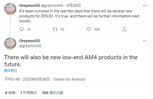 AMD将推出更多AM4处理器，包括3D V-Cache型号