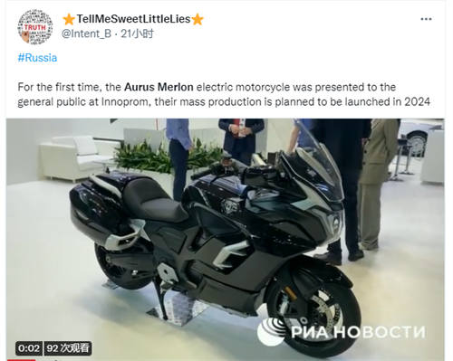 俄罗斯开始测试国产电动摩托车Aurus Merlon：百公里加速3.7秒，续航里程200公里