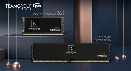 十铨推出T-CREATE系列DDR5-5600内存条 包括笔记本和台式机两系列