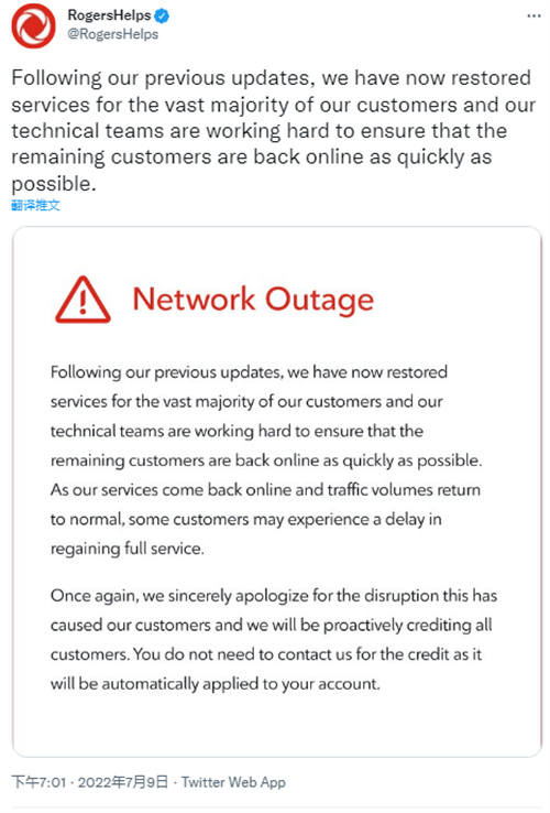 加拿大最大运营商Rogers发生重大网络故障导致全国性断网一整天，现已恢复服务