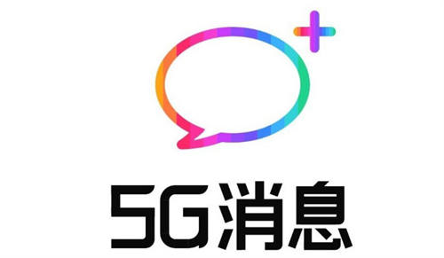 中国移动5G消息官方宣布，5G消息平台正式上线了“5G消息微信一键迁移”新功能