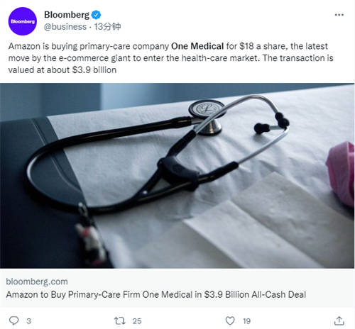亚马逊宣布 将以每股18美元的全现金收购医疗保健提供商One Medical 交易总规模约为39亿美元