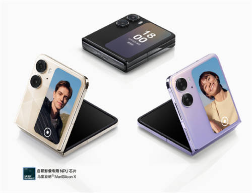 OPPO Find N2 Filp化妆镜折叠手机 搭载天玑9000+