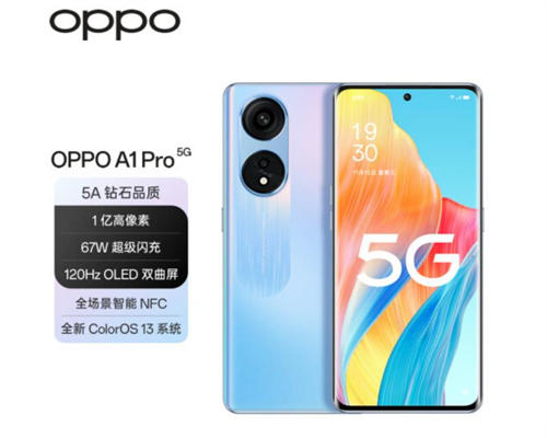 OPPO A1 Pro智能手机参数:骁龙695 LPDDR4X+UFS2.2 6.7英寸2412×1080分辨率类钻柔性屏 亮度950nit 后置108MP主摄 4800mAh电池 67W快充