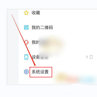 飞书怎么关闭消息通知?