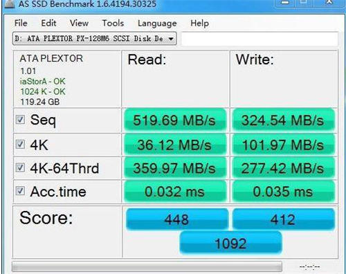 AS-SSD查看固态硬盘是否4k对齐图文教程
