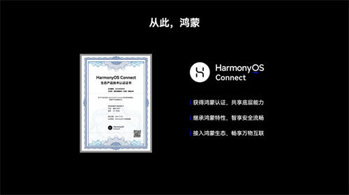 WIKO 5G鸿蒙生态手机发布:搭载骁龙695 拥有HarmonyOS Connect认证