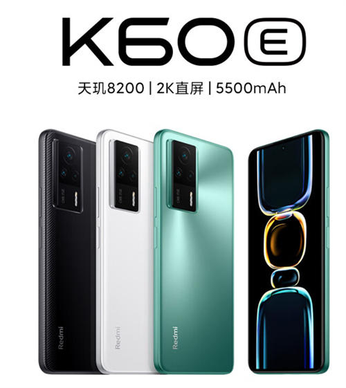 小米Redmi K60 E手机 搭载联发科天玑8200 小钢炮属性