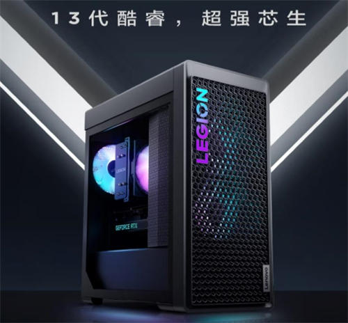 联想拯救者刃7000K台式机配置参数:i7-13700KF 181W释放性能 3060 Ti RTX 3070 16GB DDR5和512GB PCIE4.0 SSD