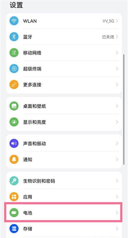 华为手机怎么给苹果手机iphone12 13 14或其它安卓手机反向有线和无线充电