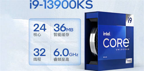 英特尔i9-13900KS 频率高达6GHz！