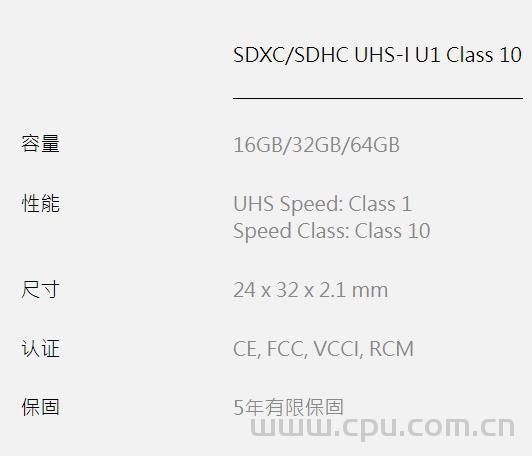 宇瞻(Apacer)TF、SD存储卡怎么选？各型号读取 写入速度区别