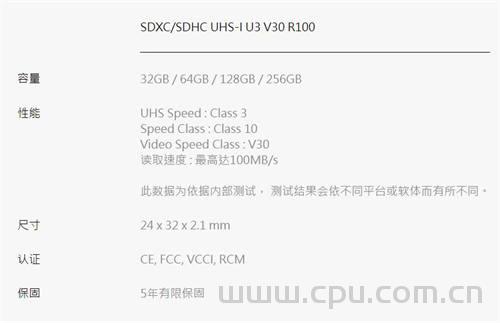 宇瞻(Apacer)TF、SD存储卡怎么选？各型号读取 写入速度区别