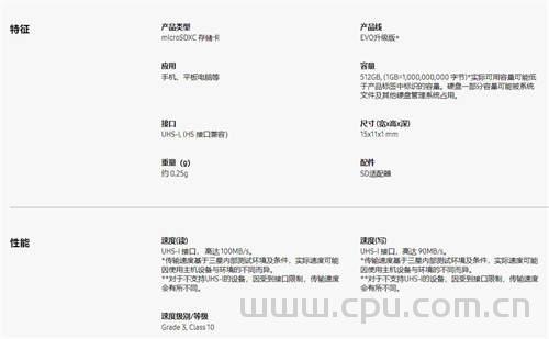 三星(Samsung)TF、SD存储卡怎么选？各型号读取 写入速度区别