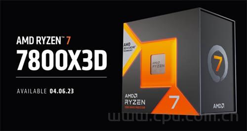 AMD锐龙7000X3D系列上市时间、价格公布