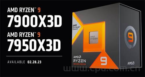 AMD锐龙7000X3D系列上市时间、价格公布