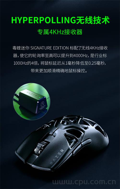 雷蛇毒蝰迷你Signature Edition 49克重 旗舰鼠标的全新标杆