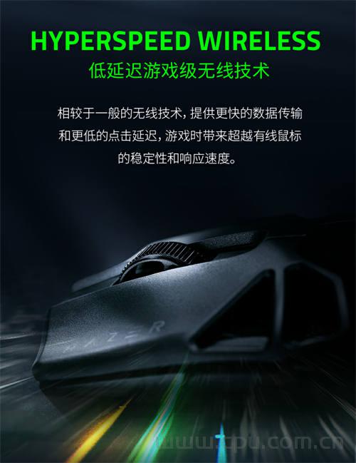 雷蛇毒蝰迷你Signature Edition 49克重 旗舰鼠标的全新标杆