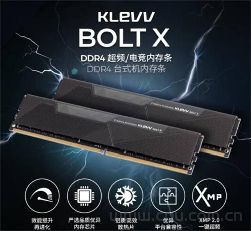 KLEVV 科赋 雷霆BOLT X系列 DDR4 3200MHz用的是什么颗粒参数:SK海力士CJR/DJR颗粒 支持XMP 2.0 时序/电压分别为16-18-18-38 @ 1.35V