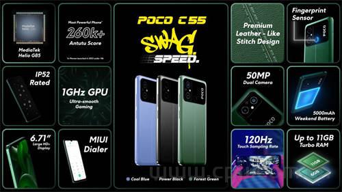 小米Poco C55手机 搭载联发科Helio G85处理器 多彩素皮后盖