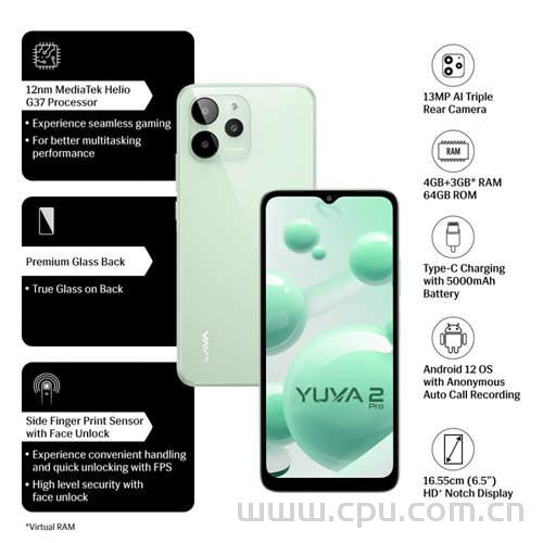 Lava Yuva 2 Pro智能手机搭载联发科Helio G37处理器