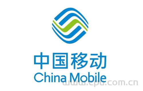 中国移动400G带宽全光网创超长距离5616千米传输纪录