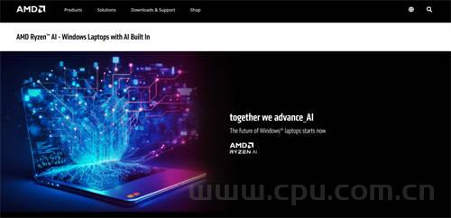 AMD锐龙XDNA AI引擎：抗衡英特尔AI竞品 比苹果 M2 更快