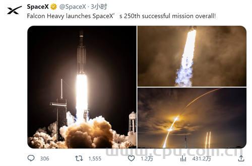 SpaceX猎鹰重型火箭成功发射全球最大商业通信卫星“木星三号”