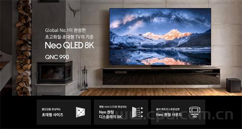 三星旗98英寸旗舰电视:8K分辨率 HDR10+ 144Hz刷新率 峰值亮度4000尼特 Wi-Fi 6 蓝牙5.2 华星光电VA面板