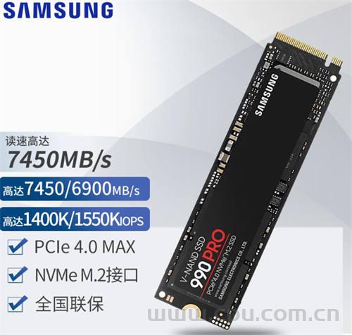 700-600元RMB价格以内 PCIE4.0天花板 1TB固态硬盘入手推荐