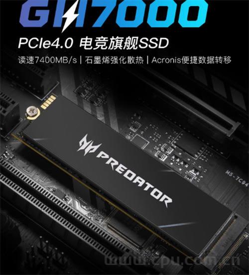 7款长江存储232层TLC颗粒 PCIE4.0 2T固态硬盘推荐