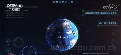 我国卫星通信市场规模达800亿元 未来将成为6G技术重要组成部分