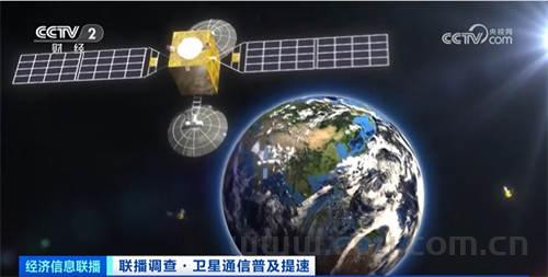 我国卫星通信市场规模达800亿元 未来将成为6G技术重要组成部分