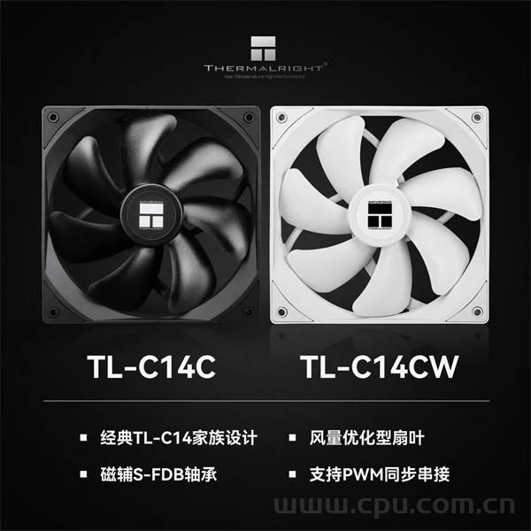 利民推出新款14cm黑白两色机箱风扇TL-C14C 采用了磁力稳定轴承 售价34.9元