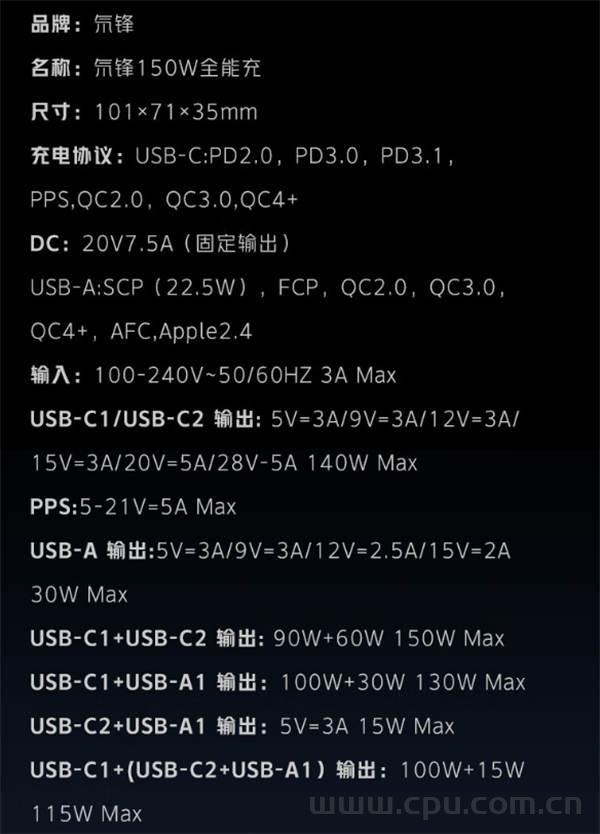 努比亚红魔150W氮化镓桌面充电套装上架：PD3.1+全彩触摸屏(查看充电状态、输入输出功率等参数) 售价999元
