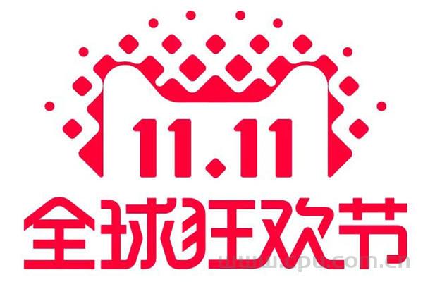 2023年天猫双11主打“全网最低价” 推出“买贵必赔”服务 对标拼夕夕 某东