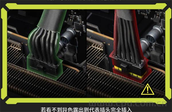 微星推出白色A850GL ATX 3.0电源 全模组线缆 850W金牌 PCIe 5.0显卡供电接口独特安全提示