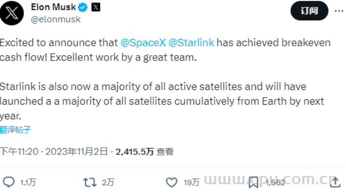 SpaceX+Starlink在2023年有望实现约90亿美元收入 明年预计可达150亿美元马斯克最大的目标是“不破产”