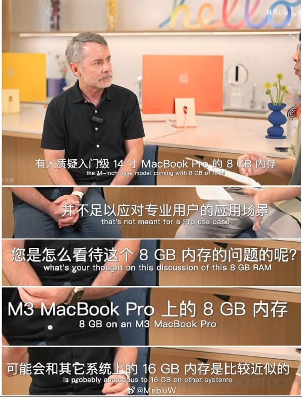 苹果高管表示：MacBook Pro的8GB和其它系统的16GB接近 升级内存和SSD贵是有道理的