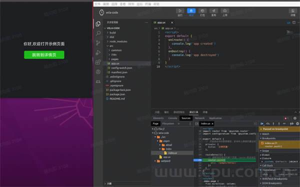 小米推出了Vela快应用开发工具Aiot-IDE 支持Ubuntu 20.04 基于Node.js14.0.0开发