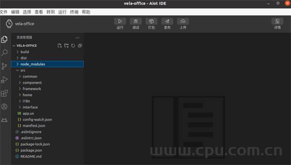 小米推出了Vela快应用开发工具Aiot-IDE 支持Ubuntu 20.04 基于Node.js14.0.0开发