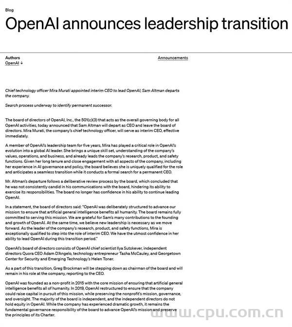 OpenAI CEO兼创始人萨姆・阿尔特曼（Sam Altman）和总裁兼联合创始人格雷格・布罗克曼（Greg Brockman）相继离职 间隔数小时