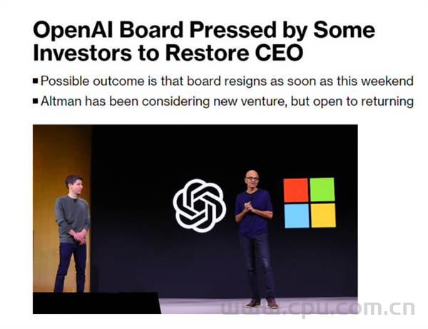 微软CEO纳德拉已与Sam Altman(萨姆.阿尔特曼)交谈 确保其周一(11月20日)回归OpenAI