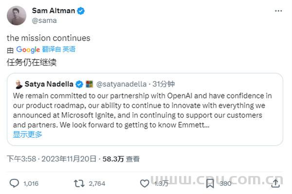 纳德拉官方宣布OpenAI创始人Sam Altman和Brockman将加入微软 仍然致力于与OpenAI保持合作关系